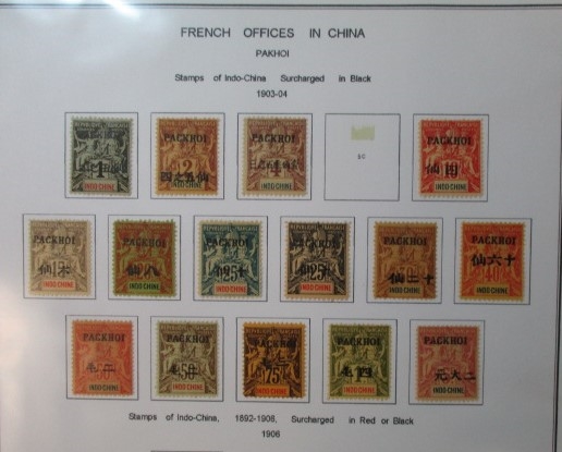 French Colonies and Offices Forgeries, Navigation and Commerce Issue (Est $350-450)