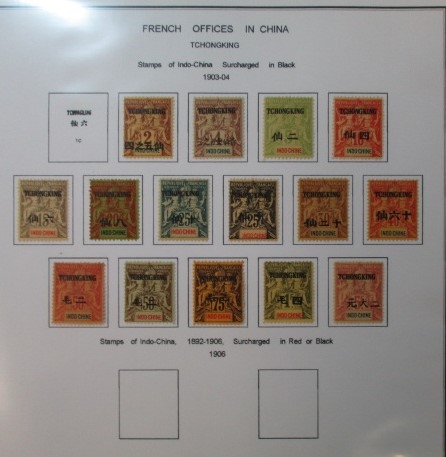 French Colonies and Offices Forgeries, Navigation and Commerce Issue (Est $350-450)