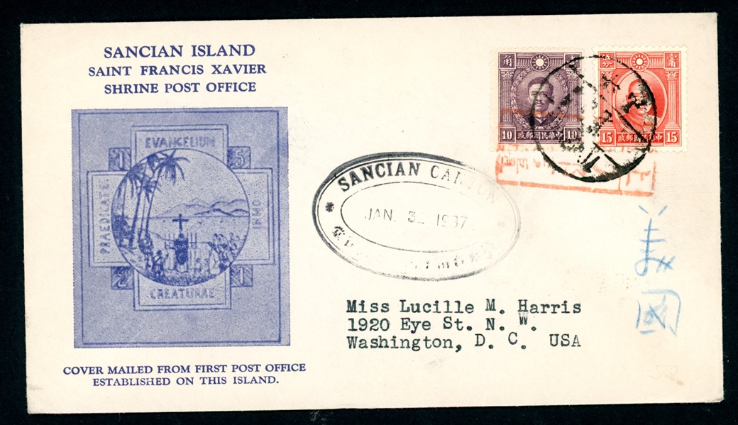 Illustrated Sancian Island Cover, 1937 (Est $100-150)