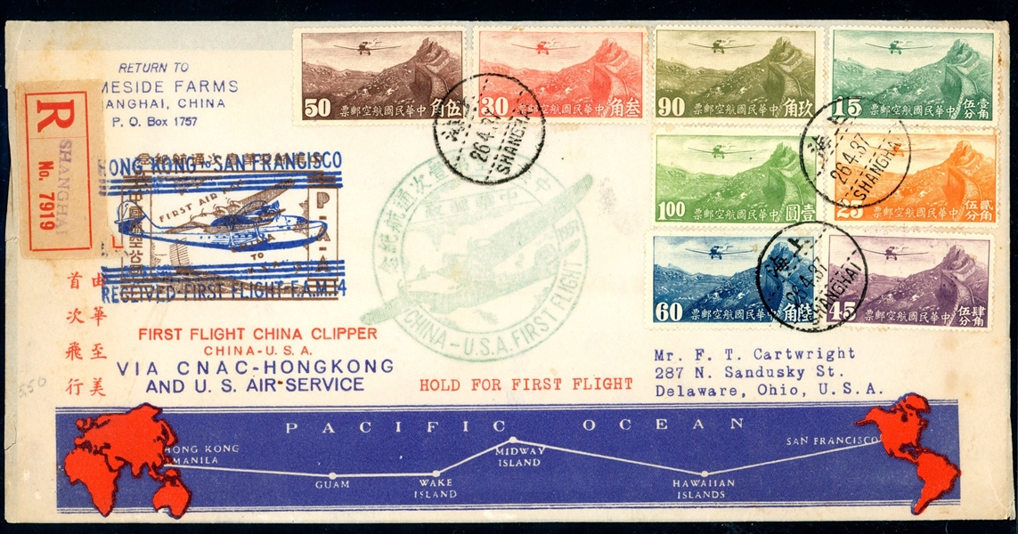 China 1937 First Flight Cover, FAM14 (Est $80-100)