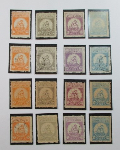 Crete Mint/Used Collection (Est $200-300)