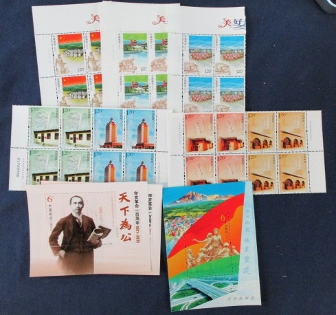 People's Republic of China Modern MNH Issues (SCV $2000+)