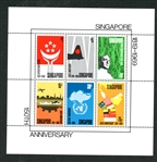 Singapore Scott 106a MNH VF Souvenir Sheet - 1969 Anniversary (SCV $600)