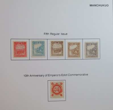 Manchukuo Accumulation - Stockpages, Album Pages, Etc (Est $250-300)