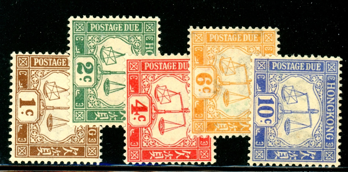 Hong Kong Scott J1-J5 MH Complete Set, 1923 Postage Dues (SCV $199)