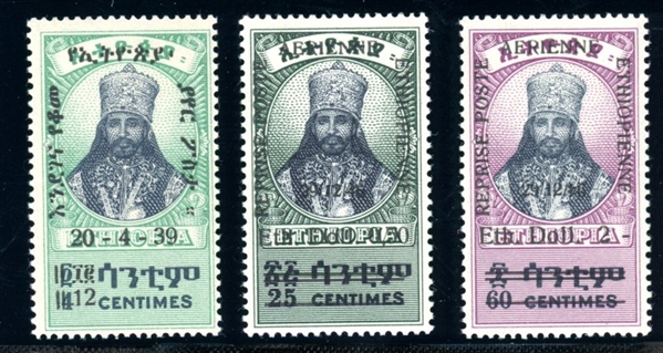 Ethiopia Scott C18-C20 MH Complete Set, 1947 Surcharges (SCV $175)