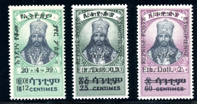 Ethiopia Scott C18-C20 MH Complete Set, 1947 Surcharges (SCV $175)