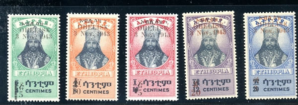 Ethiopia Scott 258-262 MH Complete Set, 1943 OBELISK Surcharges (SCV $325)