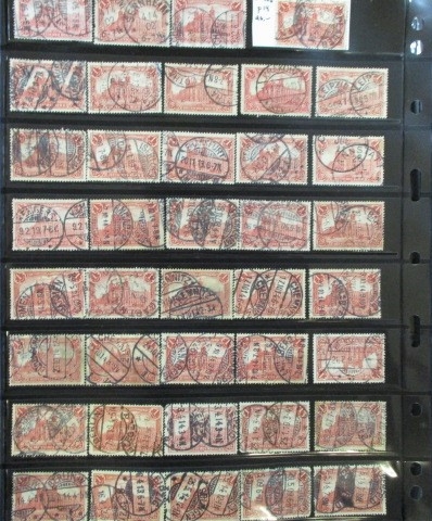 Germany Germania Reichpost Issues, 1905-1920 with Collectible Cancels (Est $150-200)