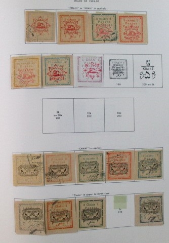 Middle East Areas Collections in Minkus Albums/Binders (Est $600-800)