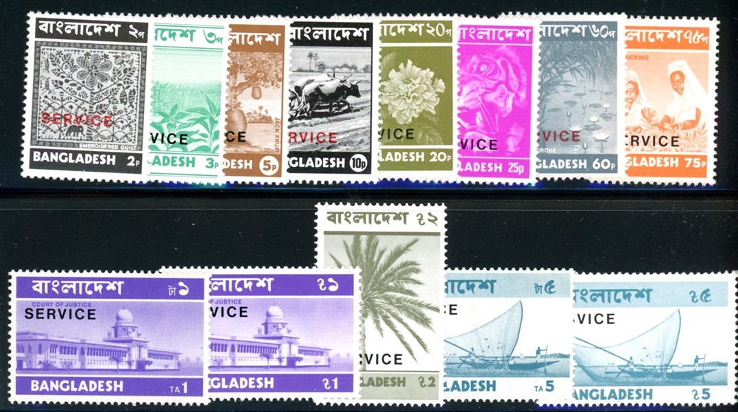 Bangladesh Scott O1-O14 MNH Complete Set, Official Overprints (SCV $430)