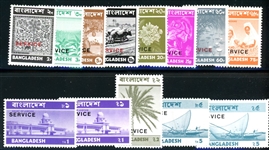 Bangladesh Scott O1-O14 MNH Complete Set, Official Overprints (SCV $430)