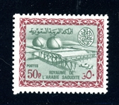 Saudi Arabia Scott 340 MLH F-VF, 50P Oil Well (SCV $525)