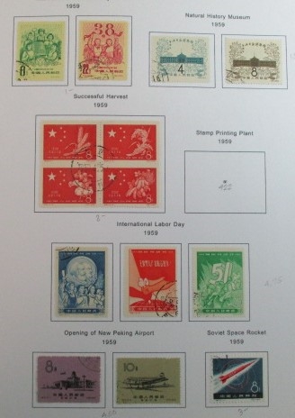 People's Republic of China Collection in Binder to 1993 (Est $350-500)