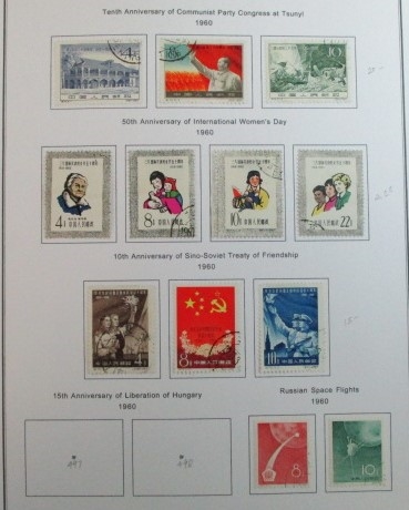 People's Republic of China Collection in Binder to 1993 (Est $350-500)