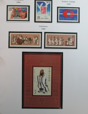 People's Republic of China Collection in Binder to 1993 (Est $350-500)