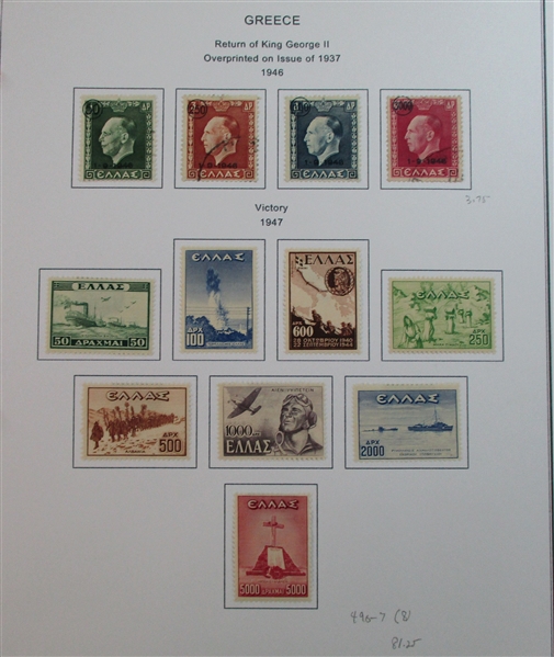 Greece Unused/Used Collection on Homemade Pages to 2007 (Est $400-500)