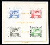 Japan Scott C8 MH Souvenir Sheet, 1929 Airmail (SCV $1300)