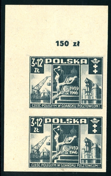 Poland Scott B48 MNH Imperf Pair, 1946 (SCV $320)