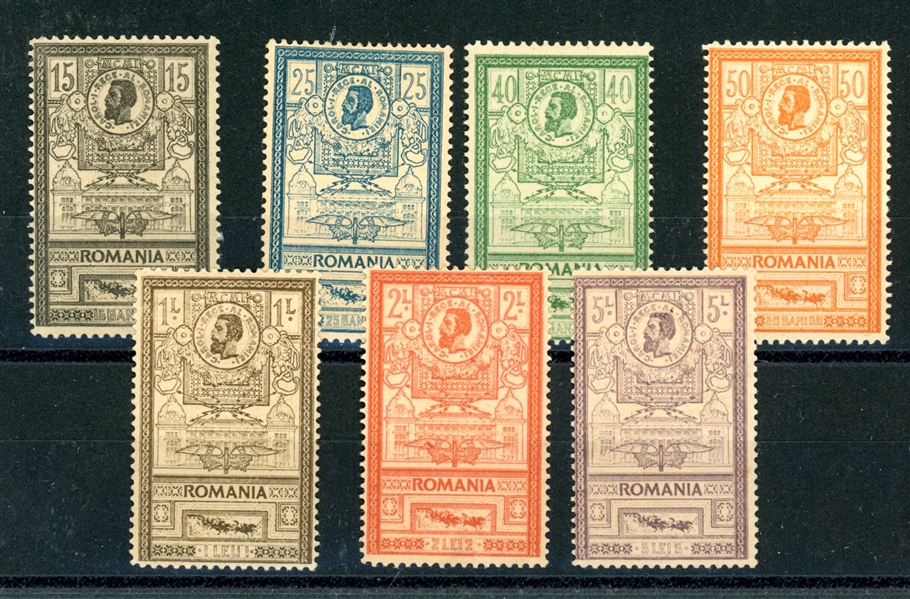 Romania Scott 166-172 MH Complete Set, 1903 Post Office (SCV $362)