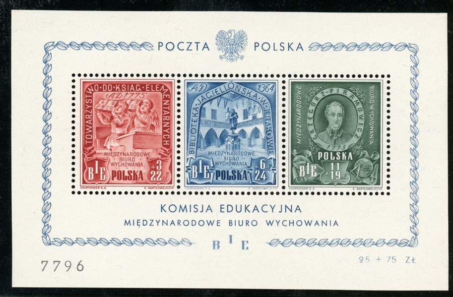 Poland Scott B49Bc MNH Souvenir Sheet, 1946 Education (SCV $500)