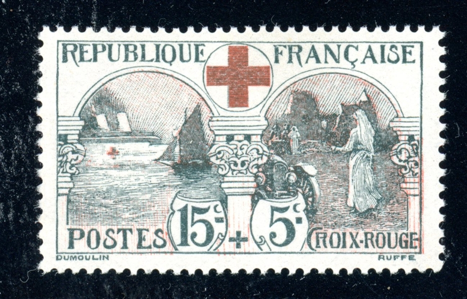 France Scott B11 MNH VF, 1918 Hospital (SCV $250)