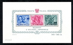 Poland Scott C26Cd MNH Souvenir Sheet, 1948 Airmail (SCV $325)