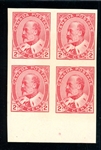 Canada Scott 90A MNH Imperforate Block, 2¢ KEVII (SCV $320)