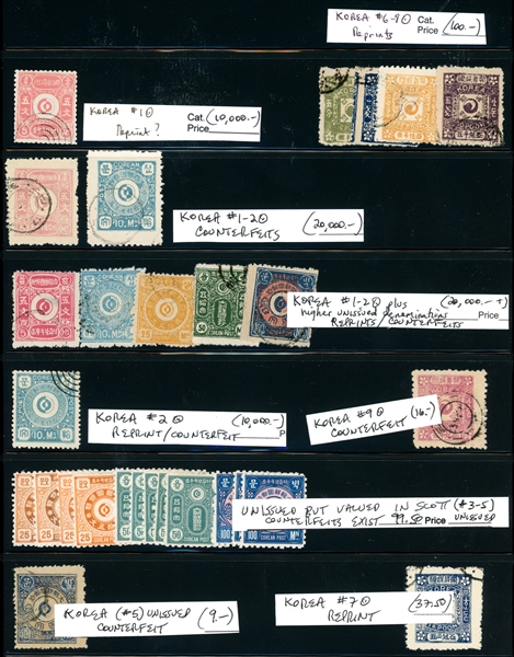 Korea Group of 20 Dealer Cards with Reprints/Forgeries (Est $75-100)