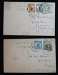 China - 6 Used Postal Cards, 1916//1940 (Est $150-200)