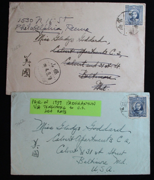 China Group of 6 Covers, 1920-1930's (Est $120-150)