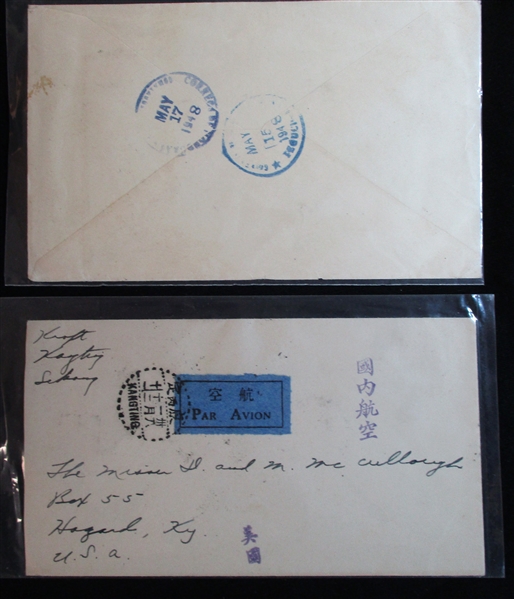 China Group of 10 Covers, 1930-1940's (Est $150-200)