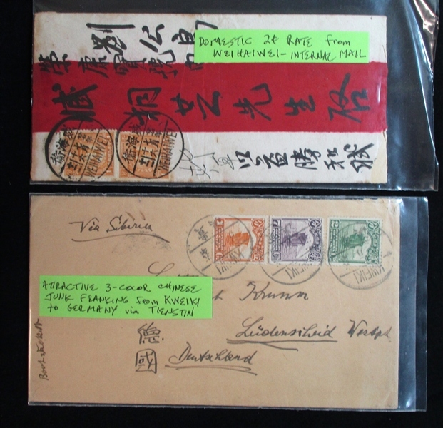 China Group of 6 Covers, Nice Variety! (Est $120-150)