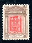 Jordan Scott 197 MLH F-VF, 500m Value 1933 (SCV $190)