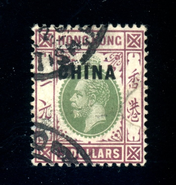 Great Britain Offices in China Scott 14 Used Fine (SCV $275)