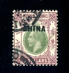 Great Britain Offices in China Scott 14 Used Fine (SCV $275)