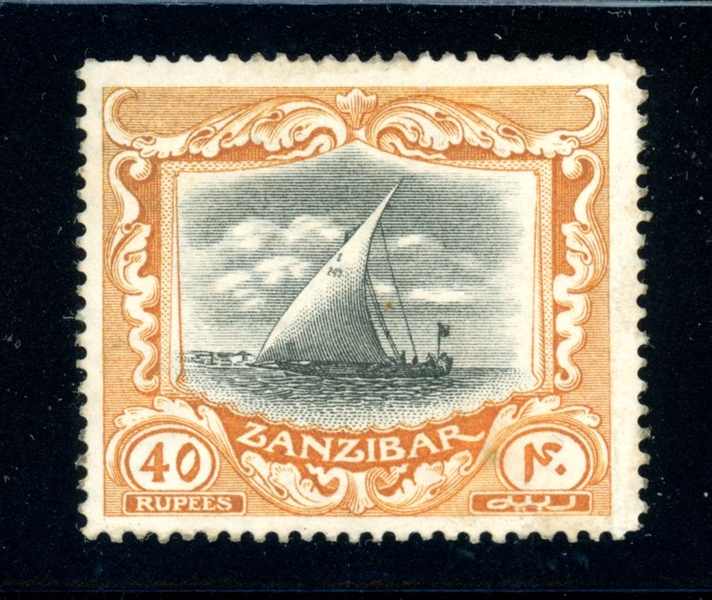 Zanzibar Scott 137 MH F-VF, 1913 40R Dhow (SCV $750)