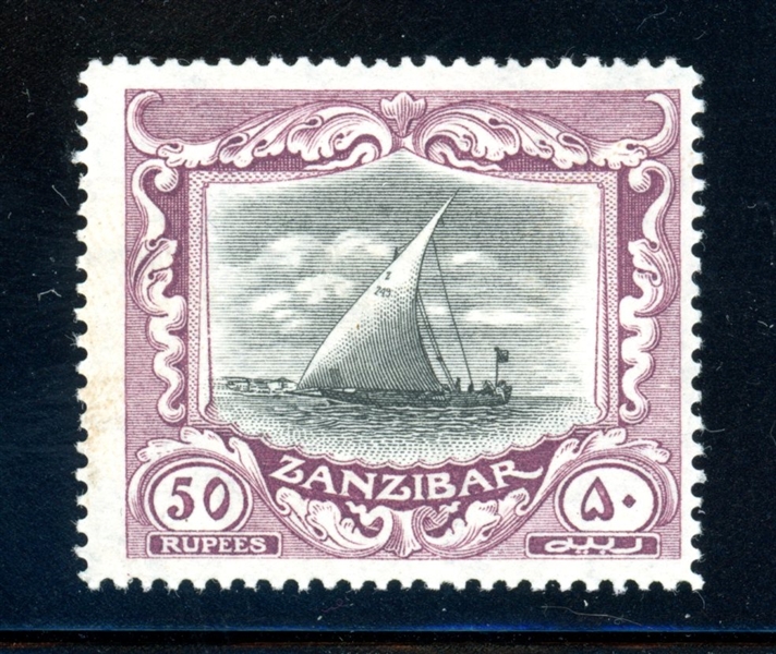 Zanzibar Scott 138 MH F-VF, 1913 50R Dhow (SCV $800)