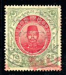 Malaya - Trengganu Scott 19 Used $25 High Value - Revenue Cancel (SCV $300)