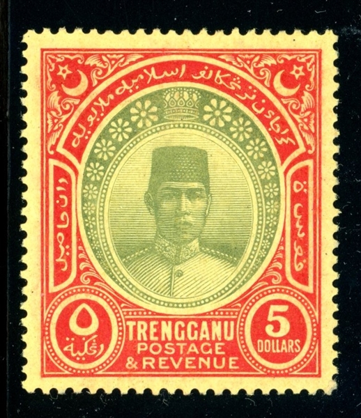 Malaya - Trengganu Scott 44 MLH VF, 1921 $5 Badaru'lalam (SCV $155)