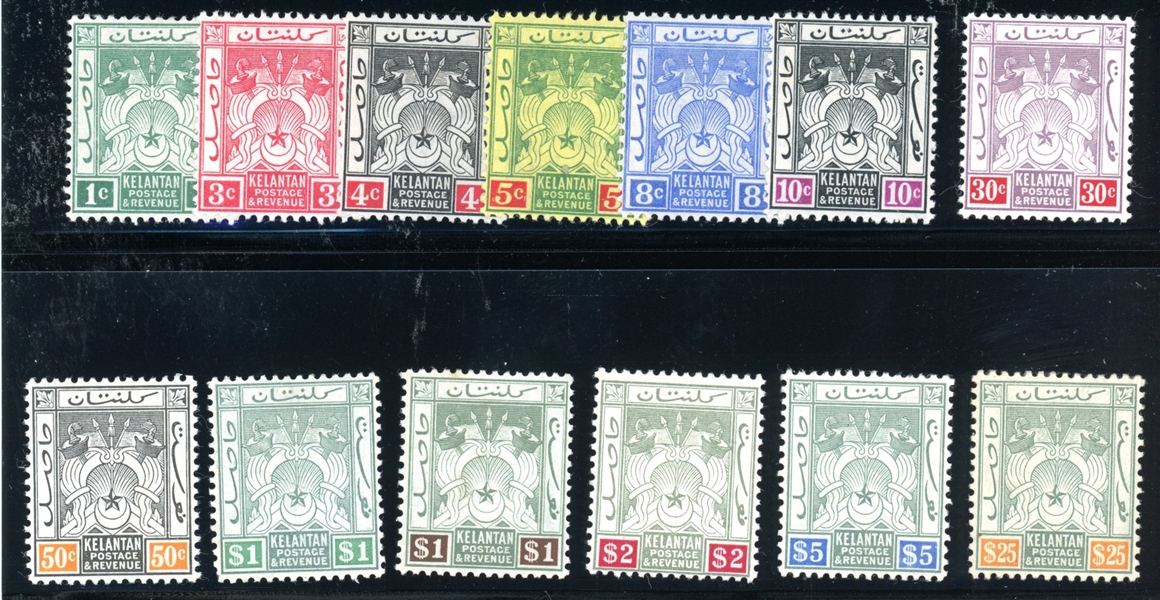 Malaya - Kelantan Scott 1-13 MH Complete Set - 1911 Symbols (SCV $282)