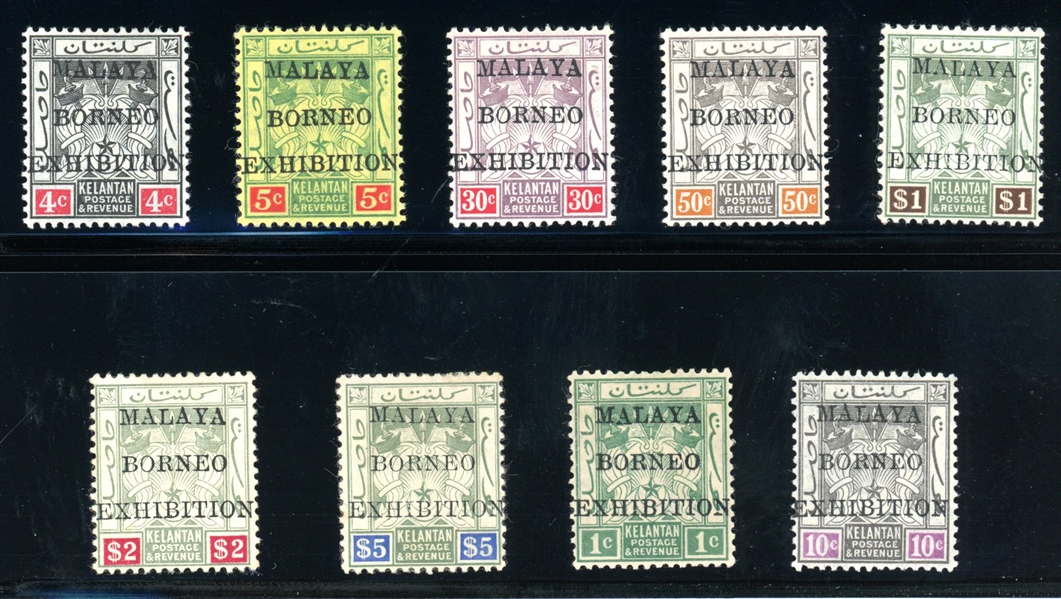 Malaya - Kelantan Scott 3a-23a MH Complete Set, 1922 Malaya-Borneo Exhibition (SCV $450)