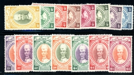 Malaya - Kelantan Scott 29-43 MH Complete Set, 1937 Ismail (SCV $1011)