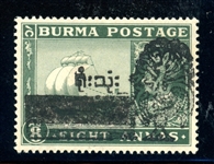 Burma Scott 1NO1 MNH F-VF, 1942 Myaungmya Official Issue (SCV $110)