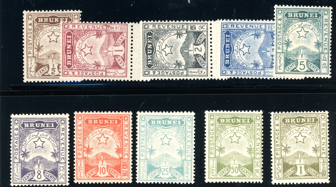 Brunei Scott A1-A10 MLH Complete Set - 1895 Issues (SCV $202)