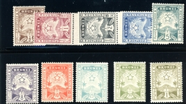 Brunei Scott A1-A10 MLH Complete Set - 1895 Issues (SCV $202)