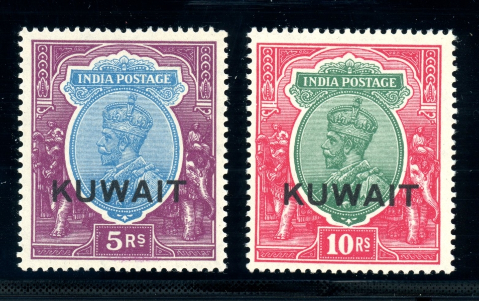 Kuwait Scott 33-34 MH F-VF, 1923 High Values Overprints (SCV $470)