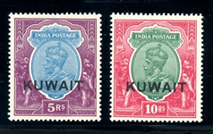 Kuwait Scott 33-34 MH F-VF, 1923 High Values Overprints (SCV $470)