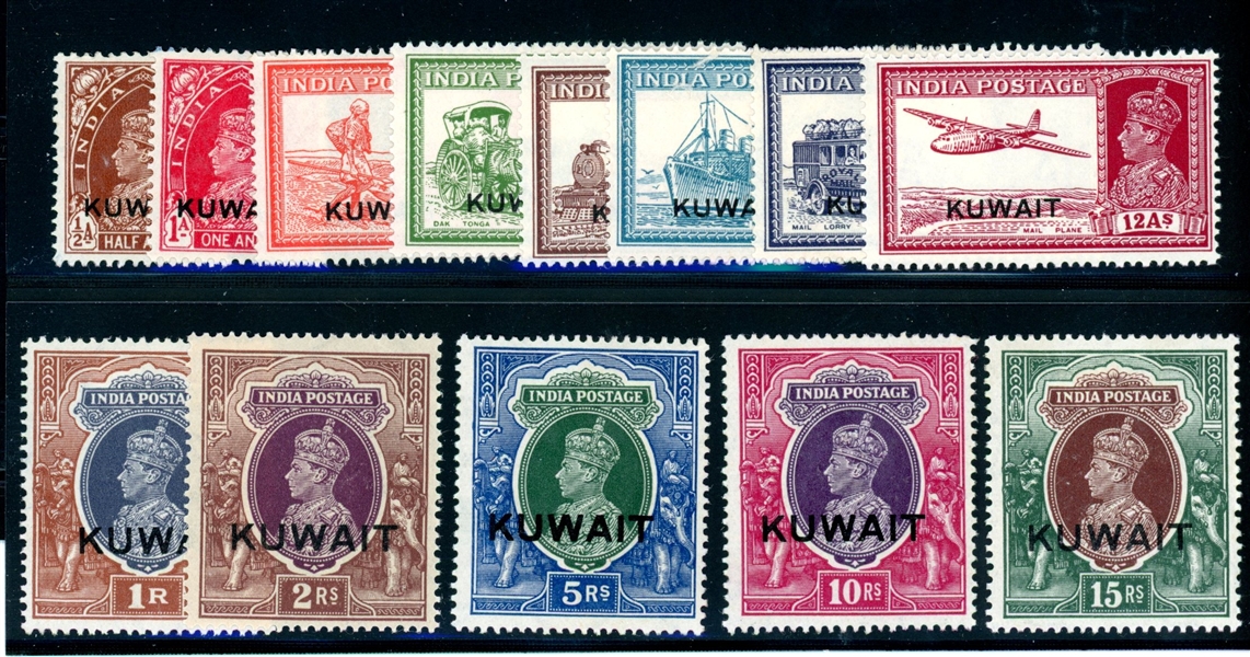 Kuwait Scott 45-57 MH Complete Set, 1939 Overprints (SCV $247)