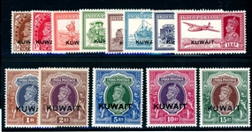 Kuwait Scott 45-57 MH Complete Set, 1939 Overprints (SCV $247)